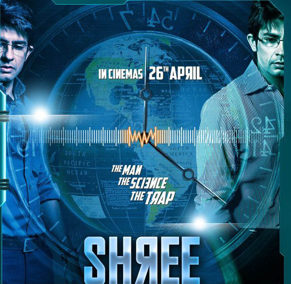Shree movie Review: Hussain Kuwajerwala’s debut vehicle lacks wheels, so runs on sheer ambition alone!